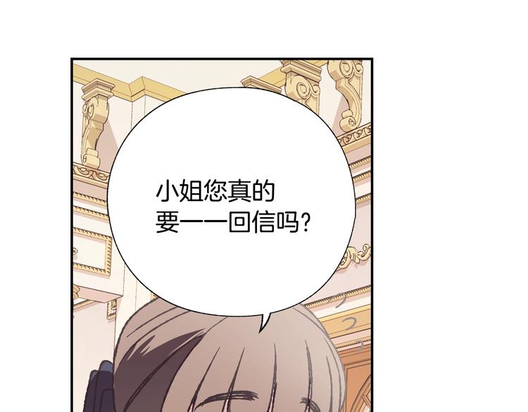第5话 和爸爸独处94