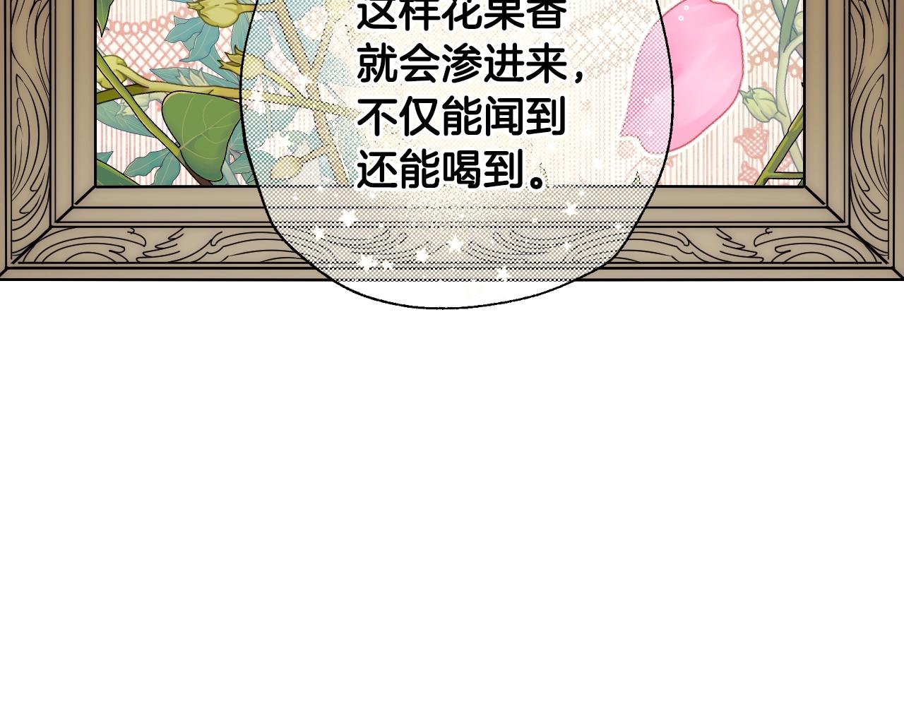 第48话 你是我的救赎87