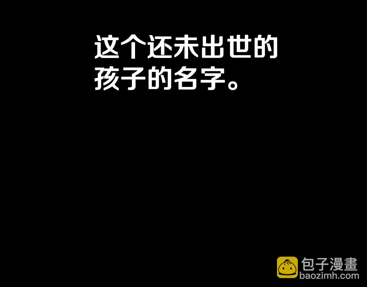 第112话 爷爷为什么会这么说291