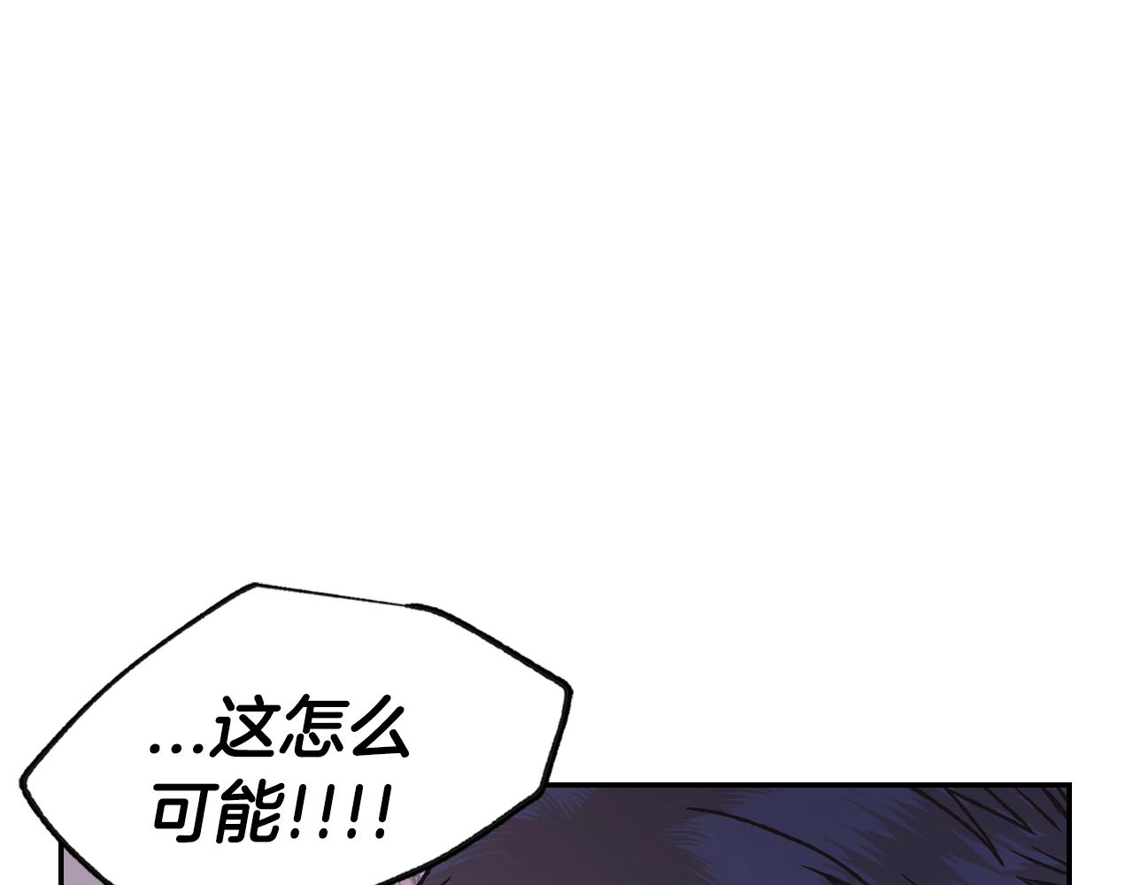 第12话 扑倒！90