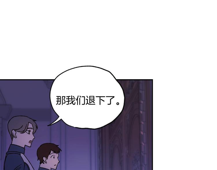第11话 被她迷住了25