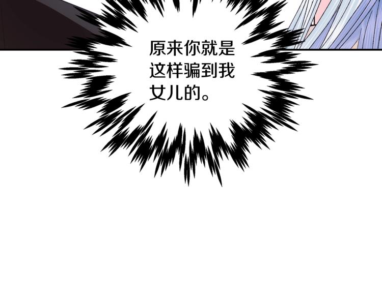 第35话 见家长！82