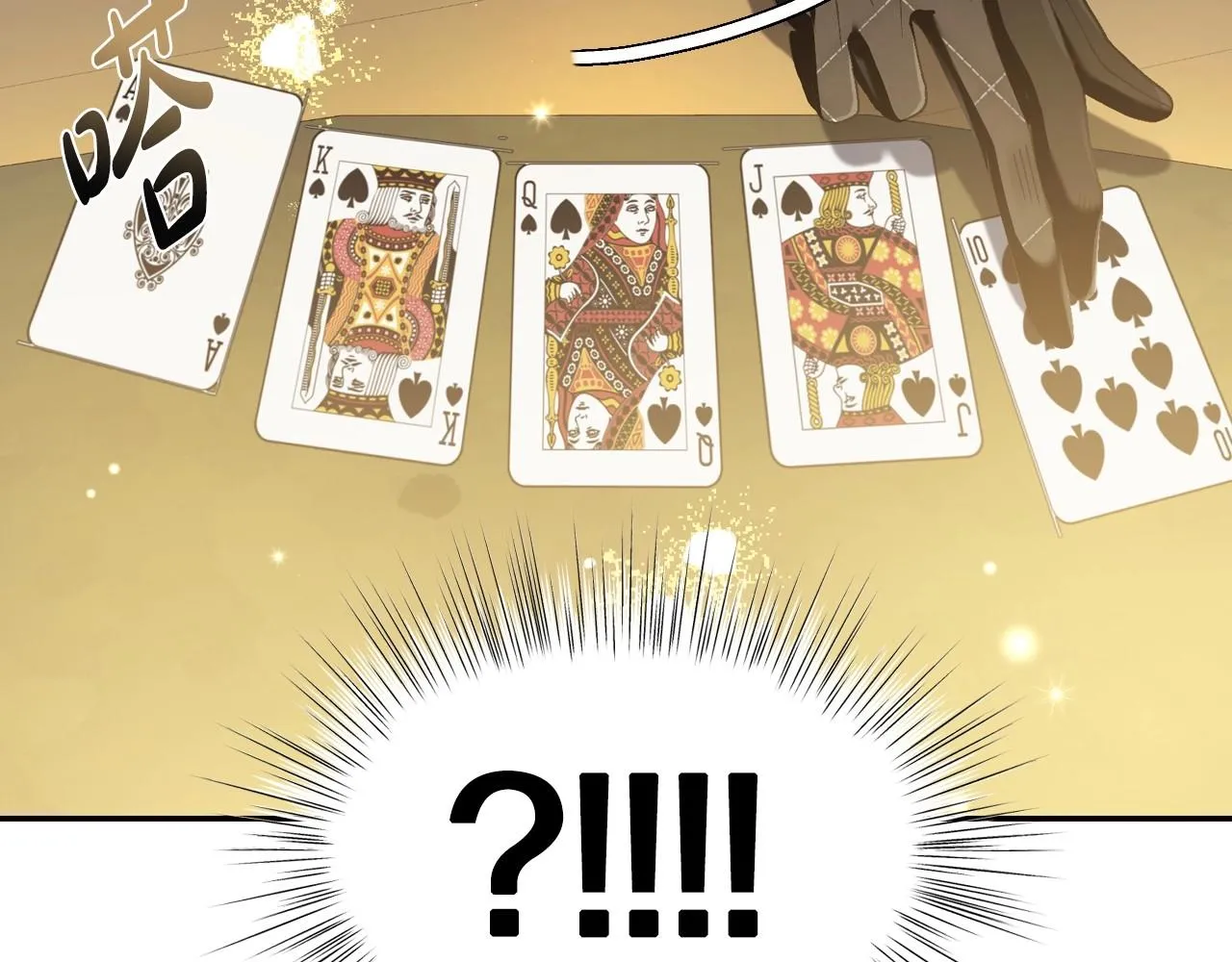 第107话 三十九岁的师傅谎称之间二十六????106