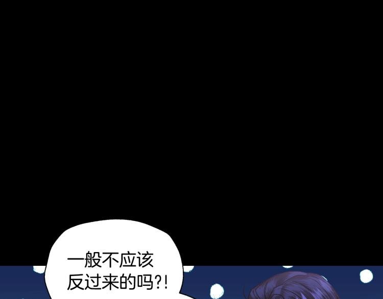 第34话 这是我的男朋友120