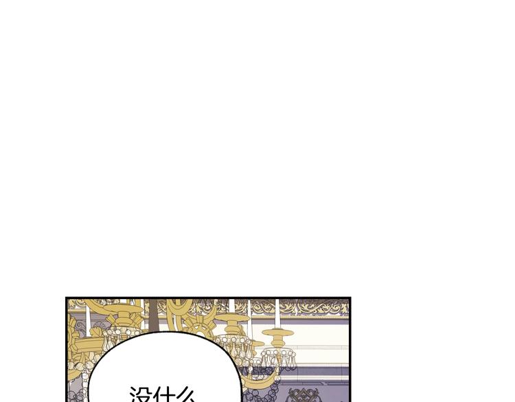 第6话 想保护的人168