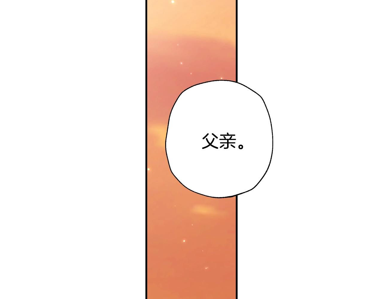 第65话 男友转正165