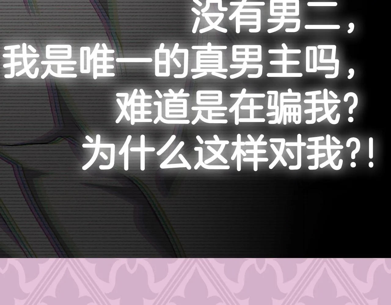 第105话 该死的帝国男264