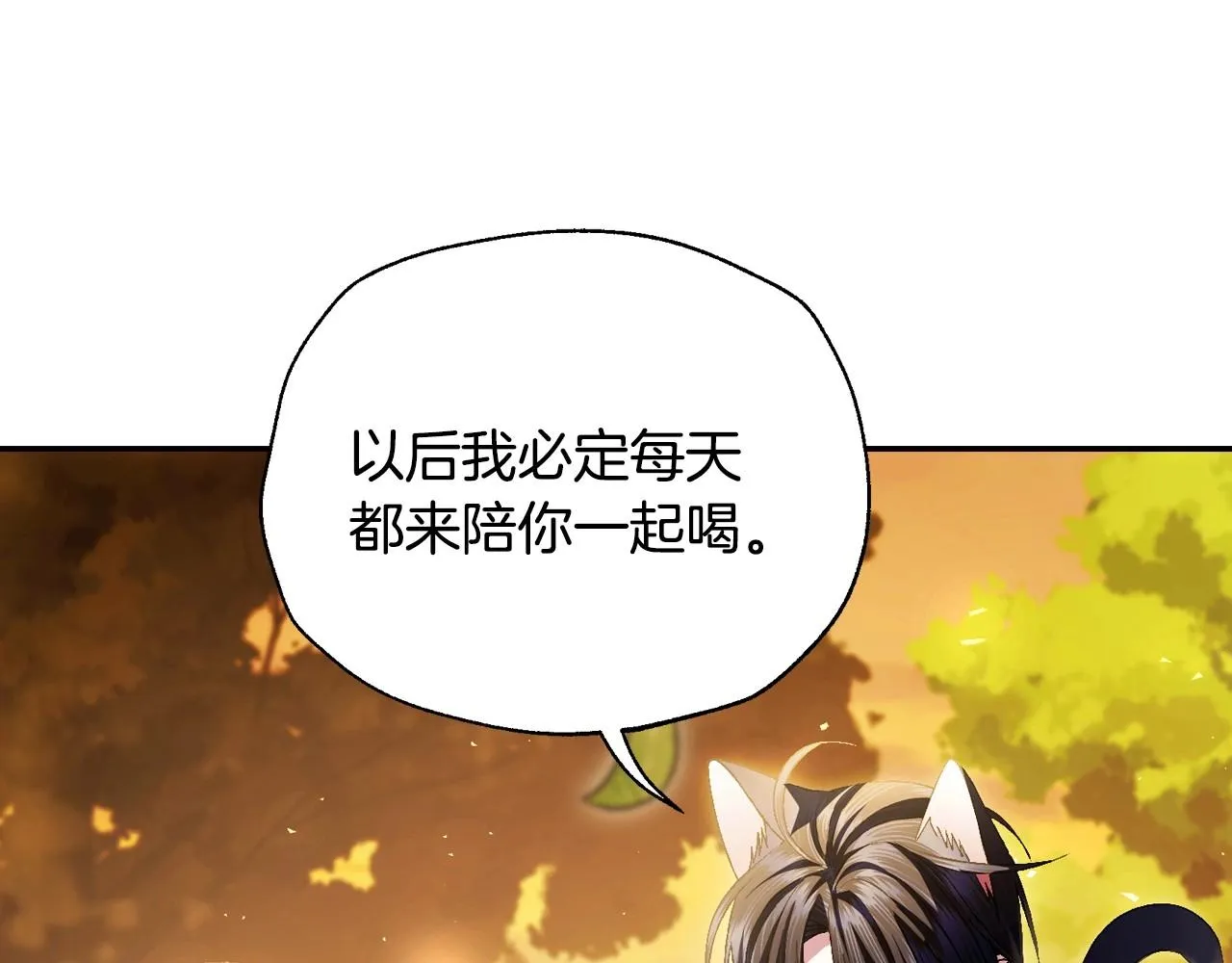 第111话 以后我会牢牢守在你身边97