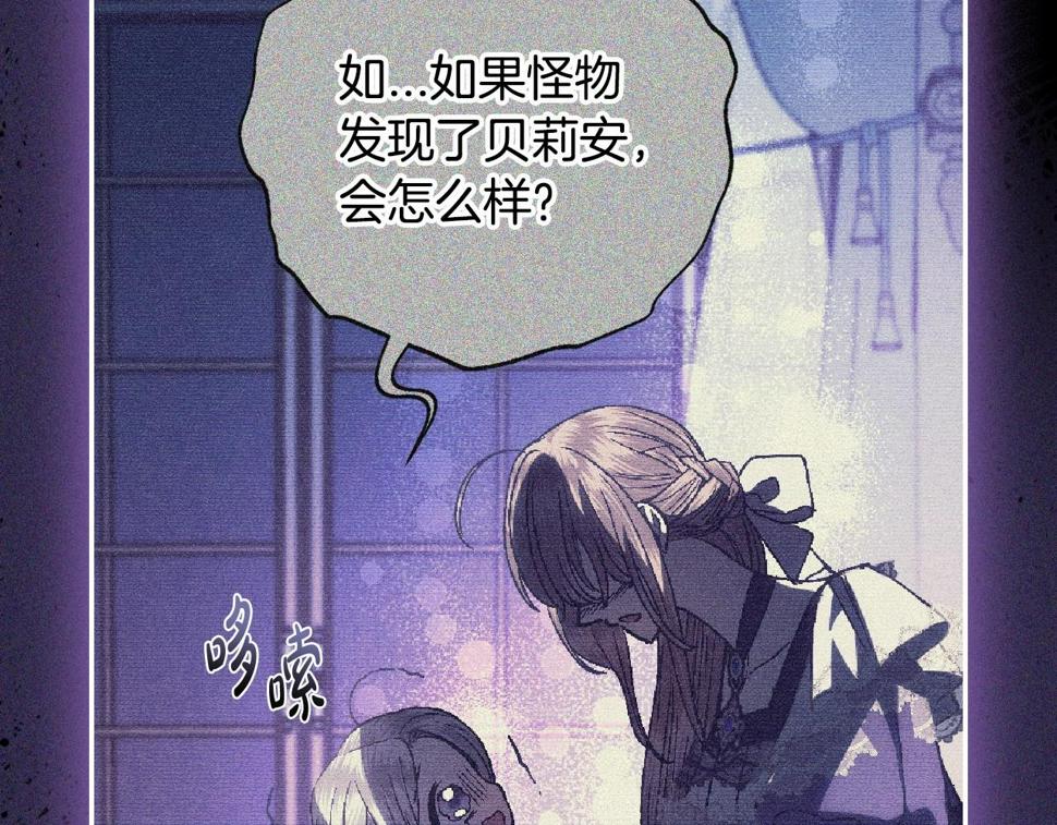 第99话 重现儿时回忆214