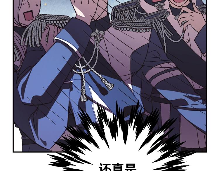 第34话 这是我的男朋友106