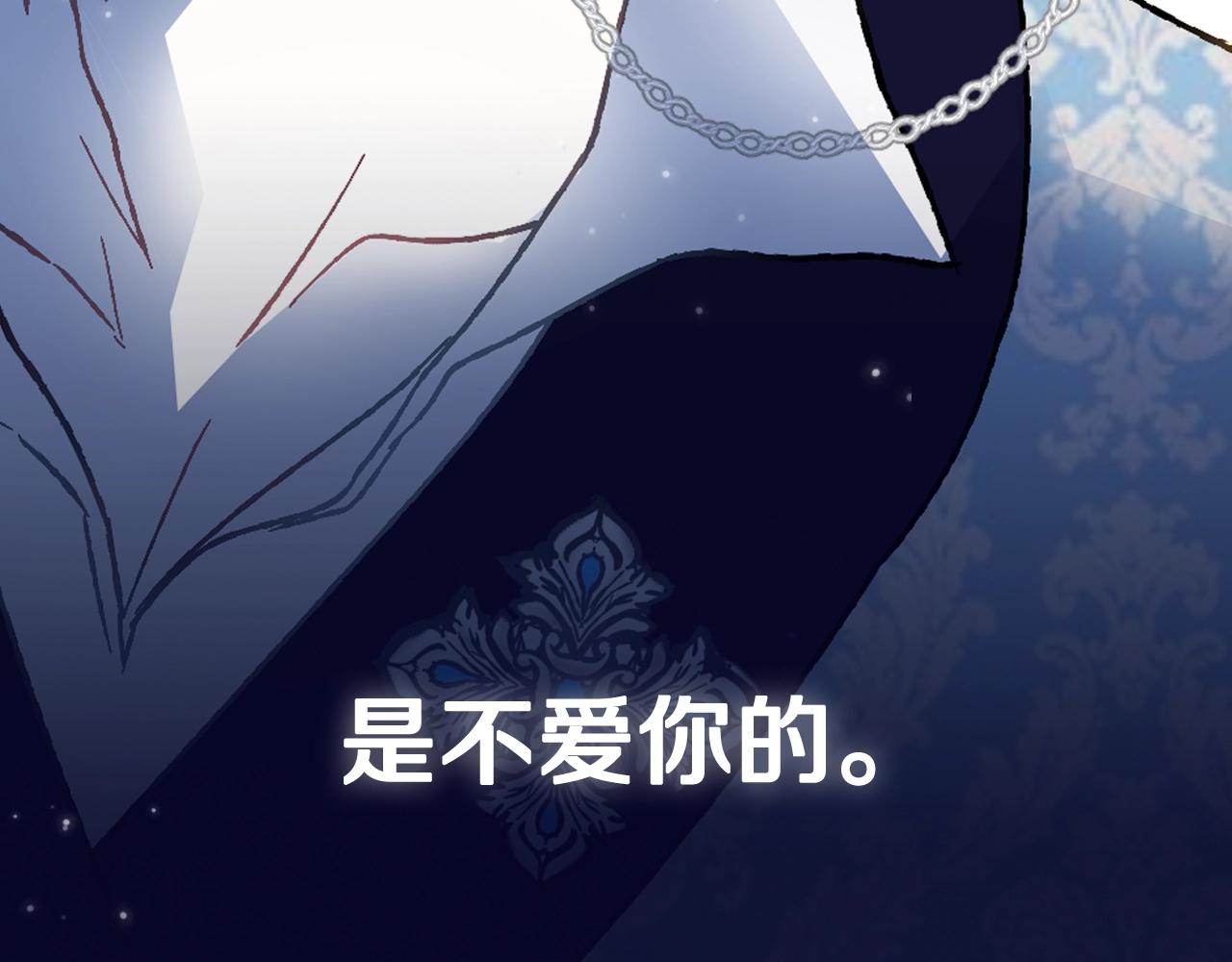 第45话 爸爸的心声146
