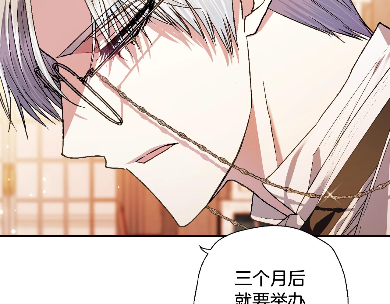 第56话 暴虐皇子24