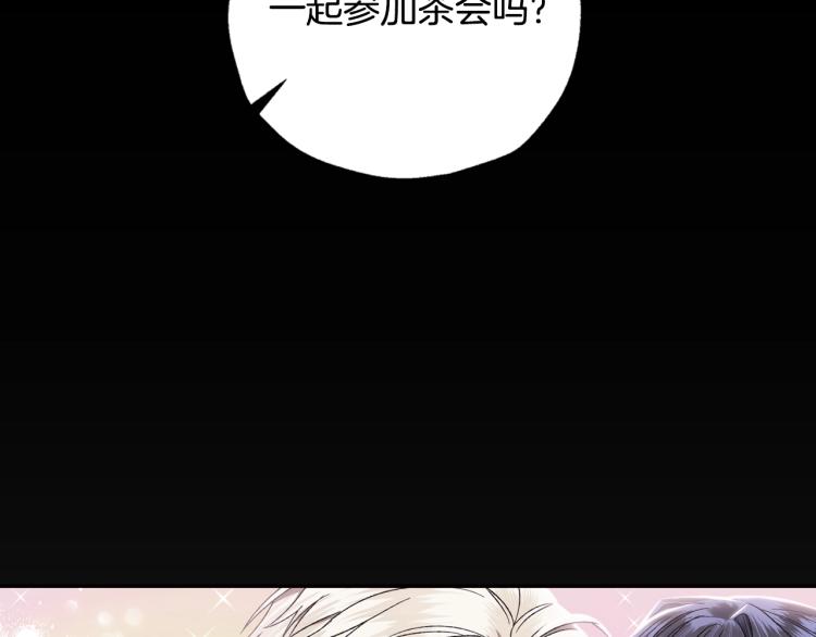 第39话 现任vs前任5