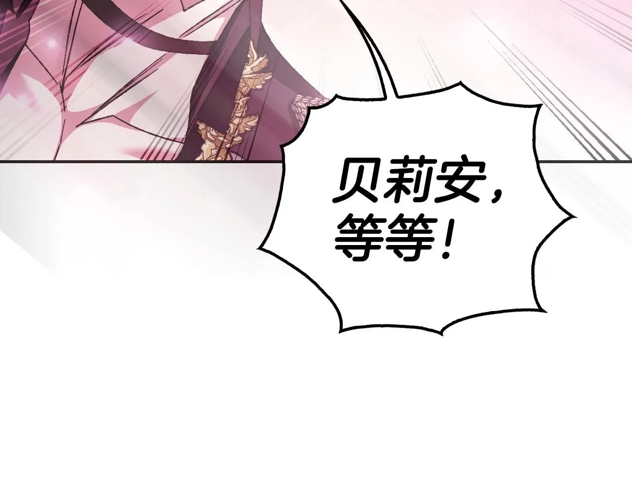 第121话 一定要亲手除掉他148