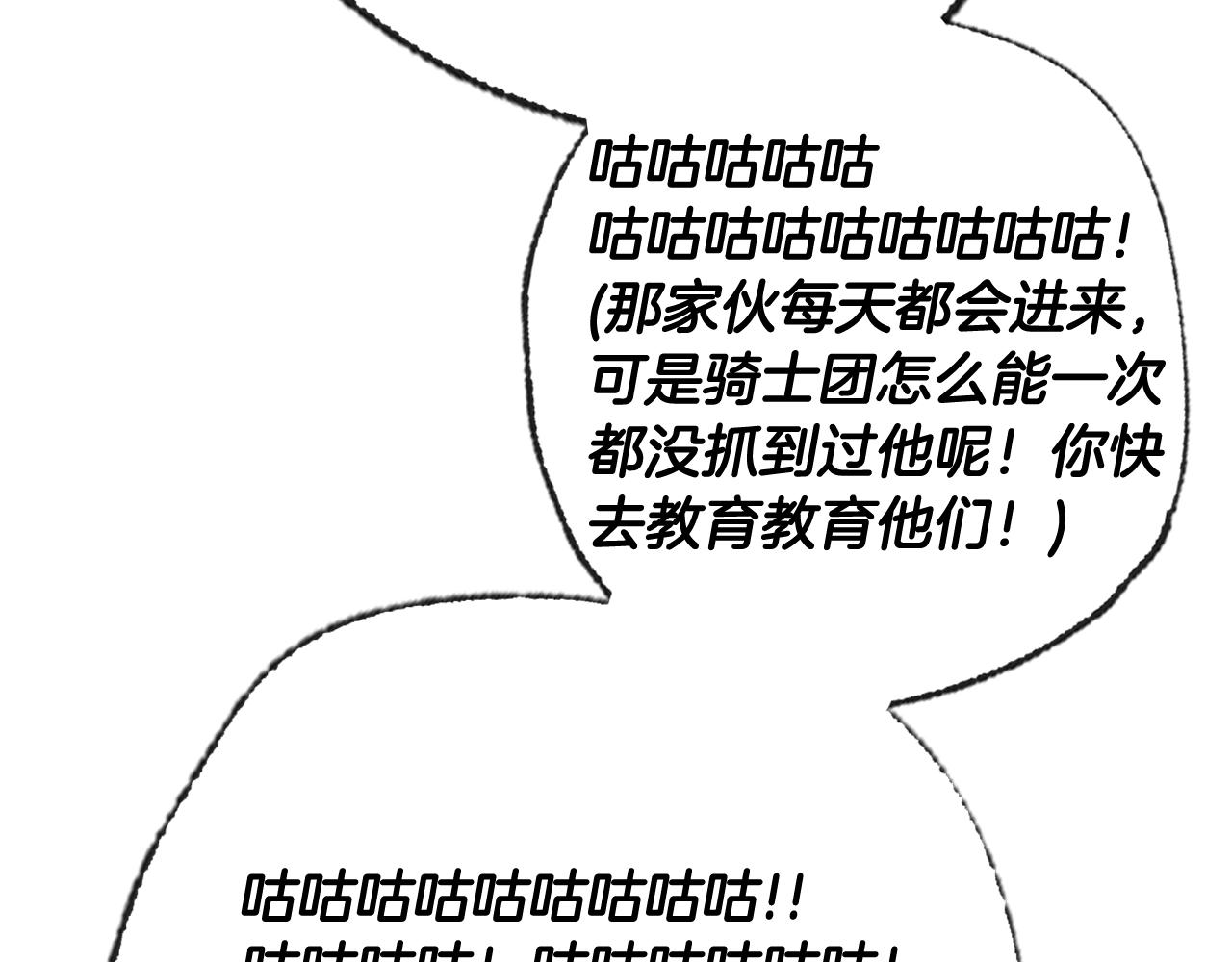 第71话 不许欺负她！289
