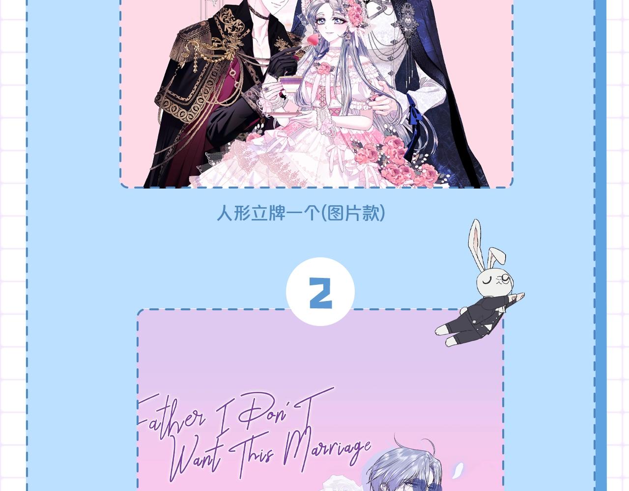 第二季归来！秘密即将公开？276