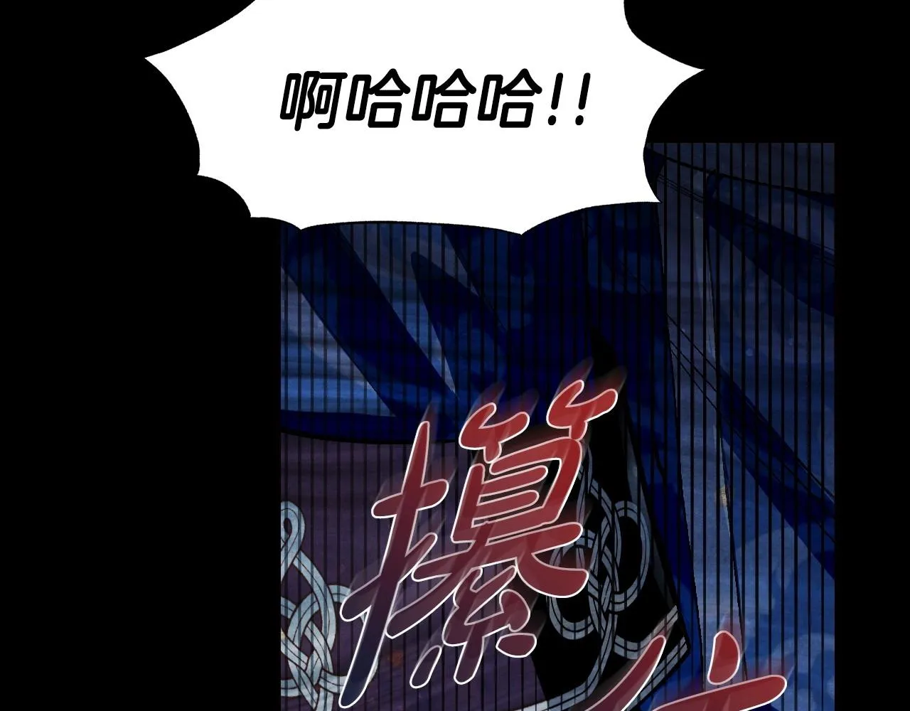 第113话 你蔑视的眼神，和你父亲很像188
