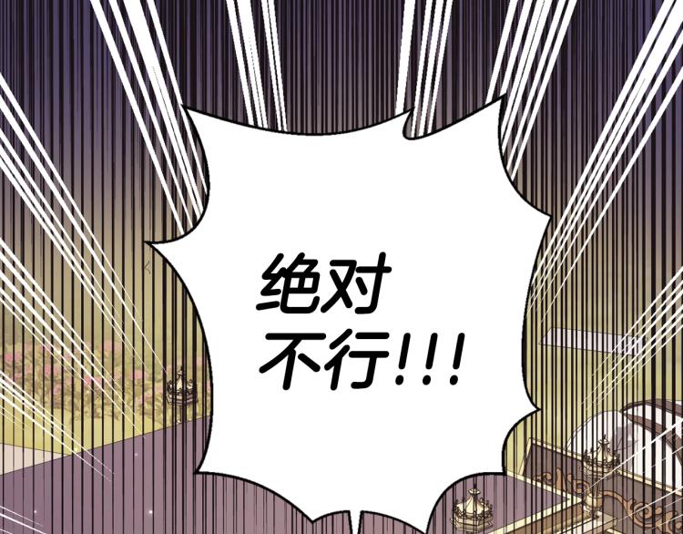 第34话 这是我的男朋友118