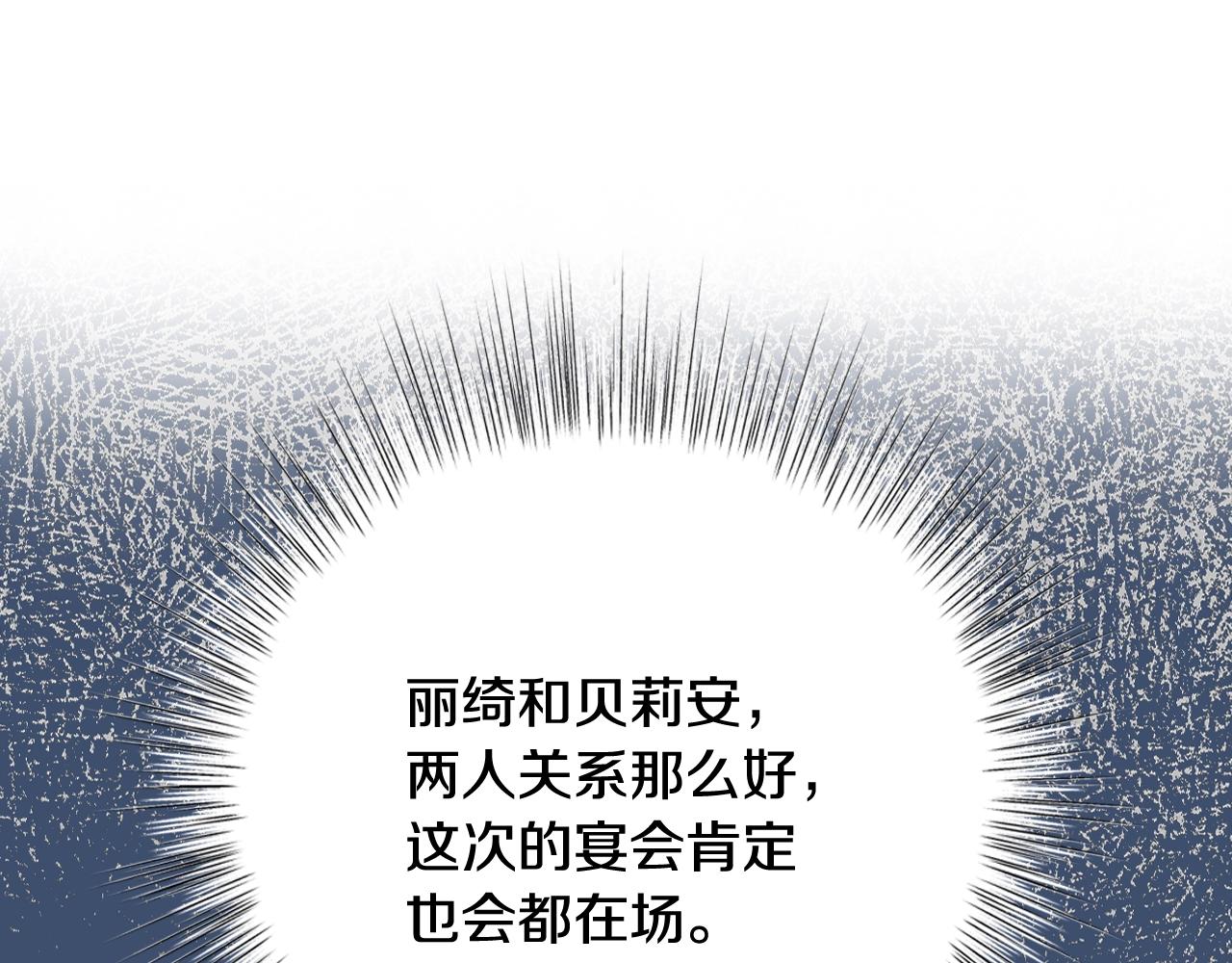 第68话 把我送你86