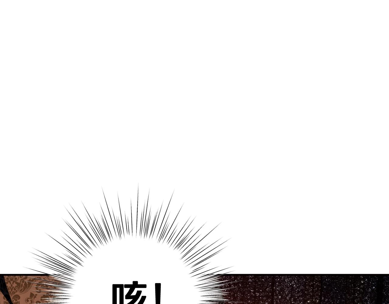 第73话 被发现了151