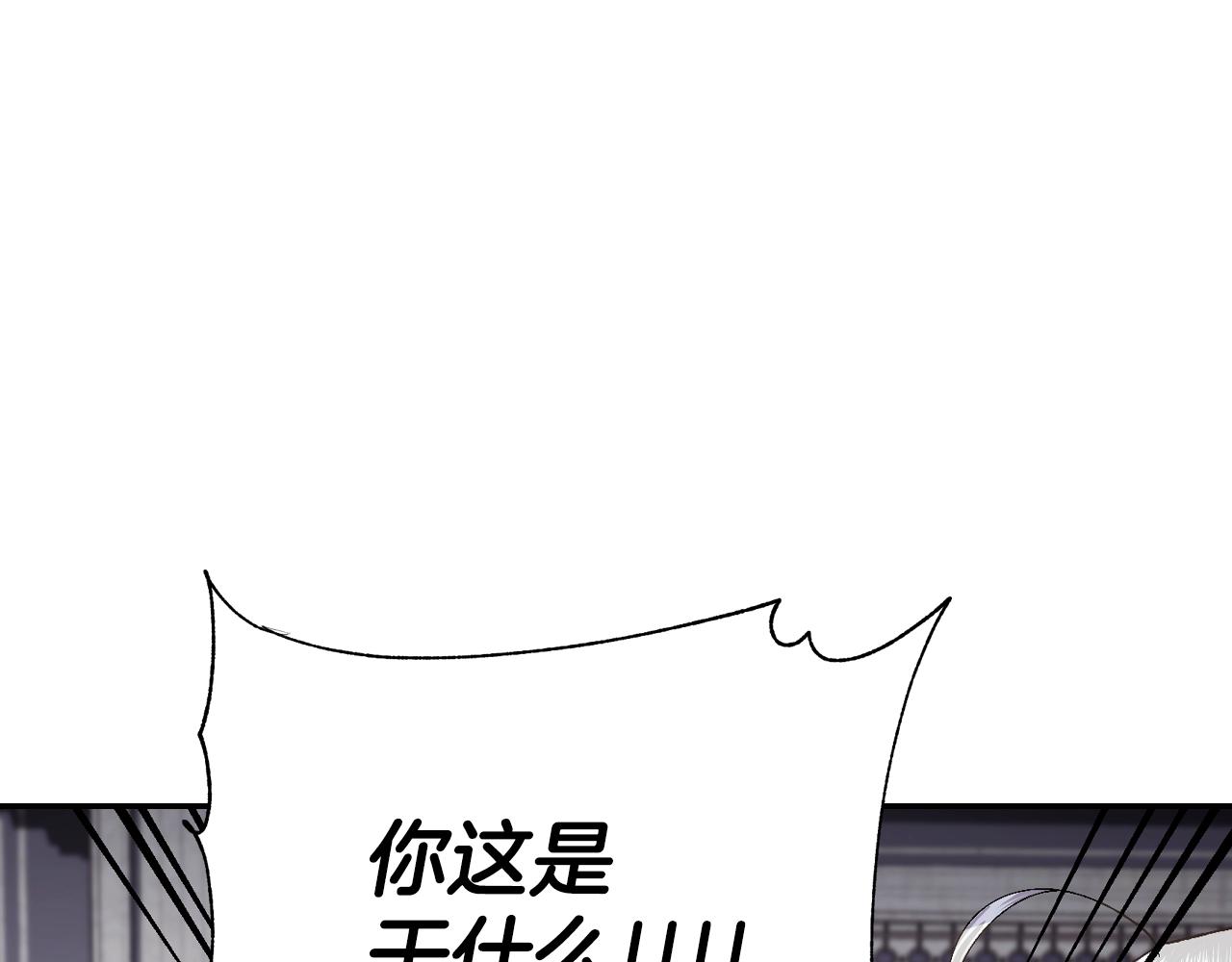 第61话 替天行道228