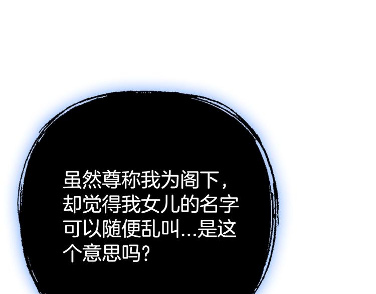 第23话 礼物128