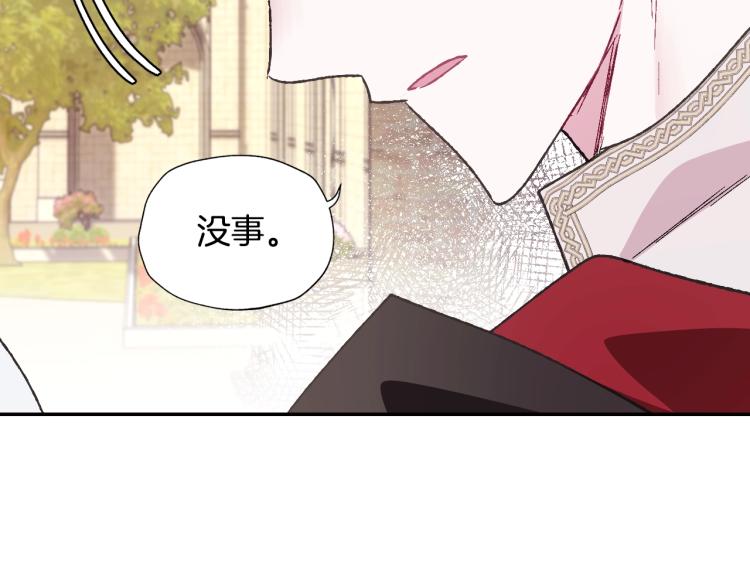 第34话 这是我的男朋友176