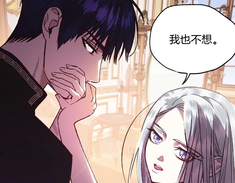 第13话 他脸红了14