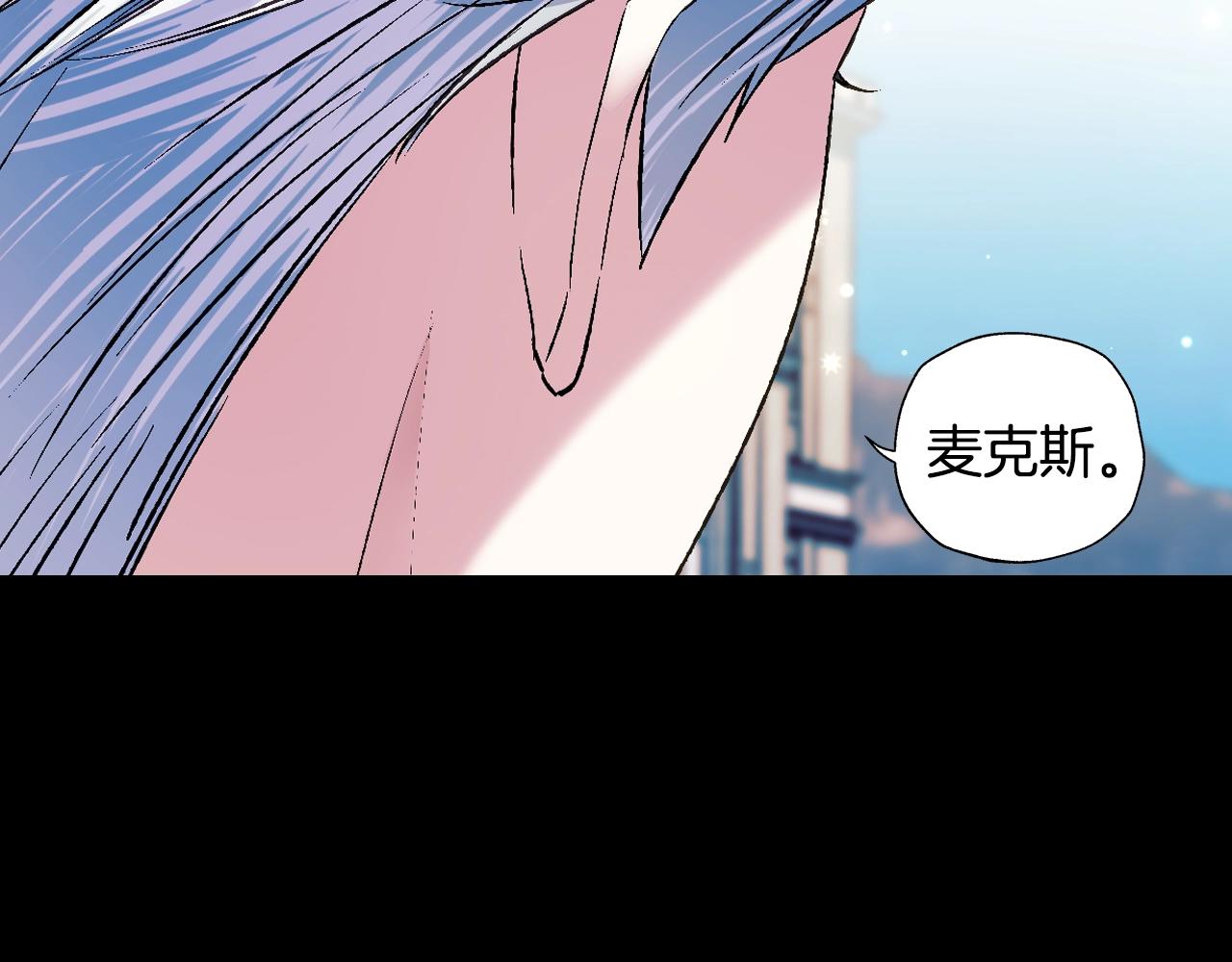 第63话 霸气护妻32
