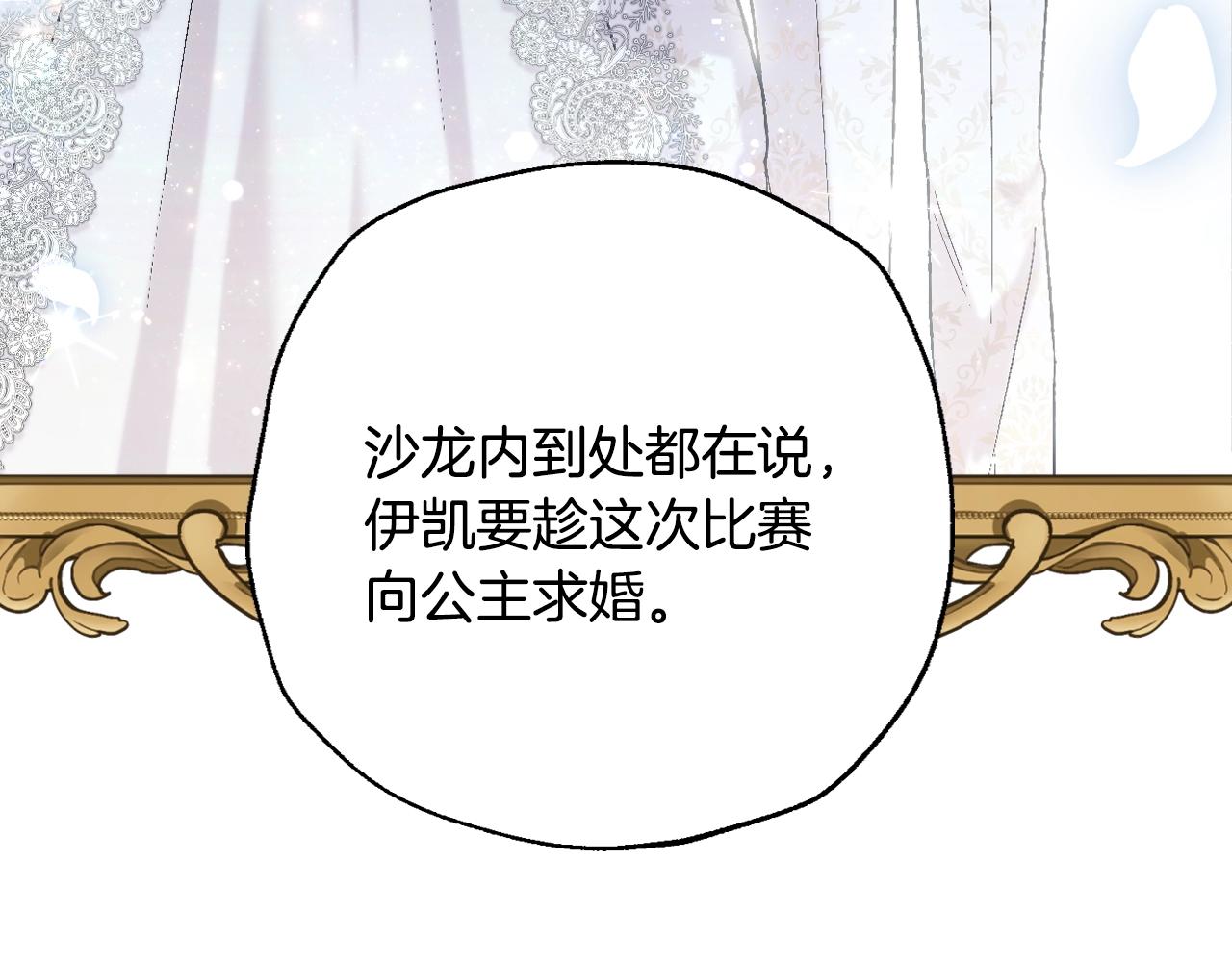 第83话 我想你了142