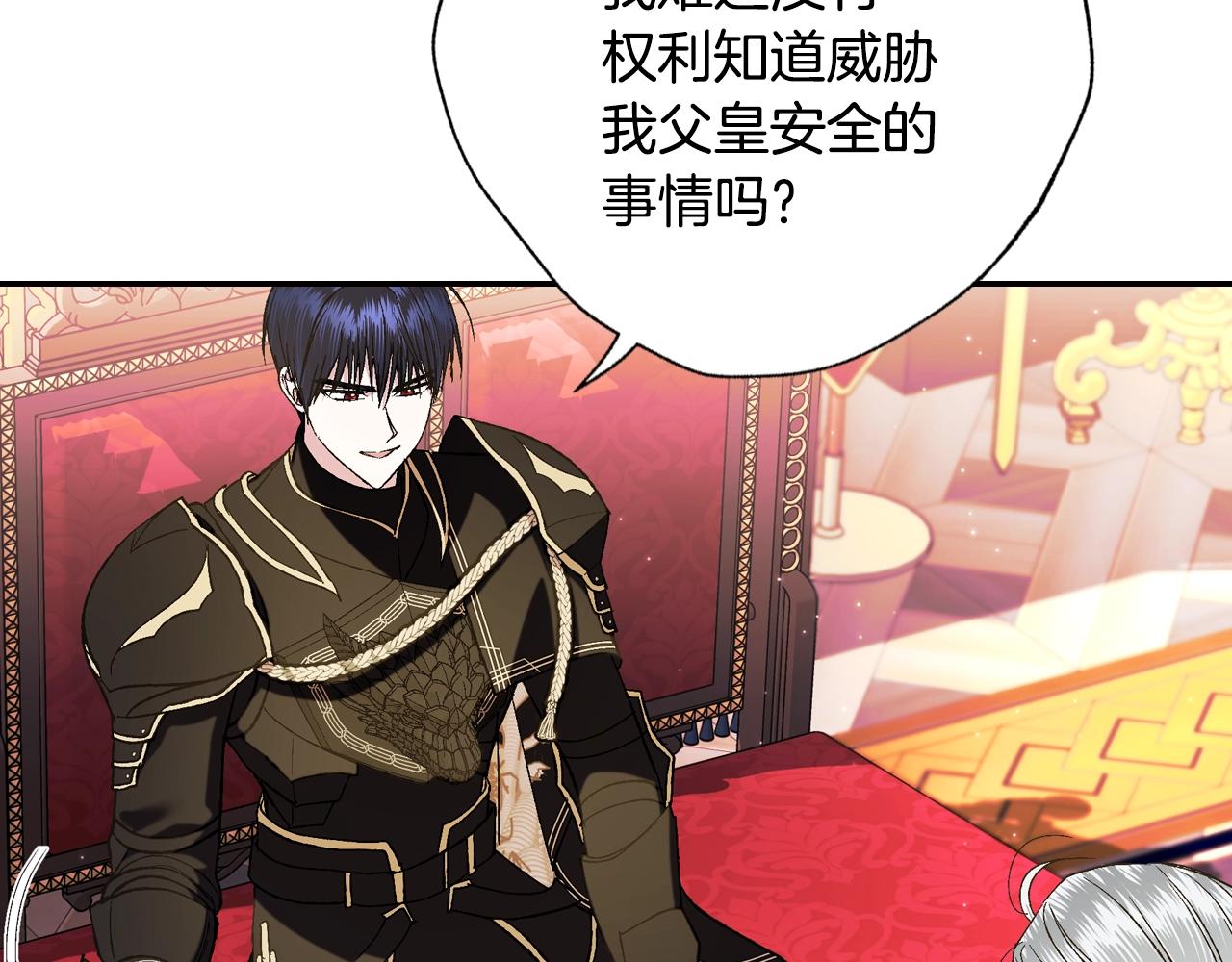 第46话 写信95