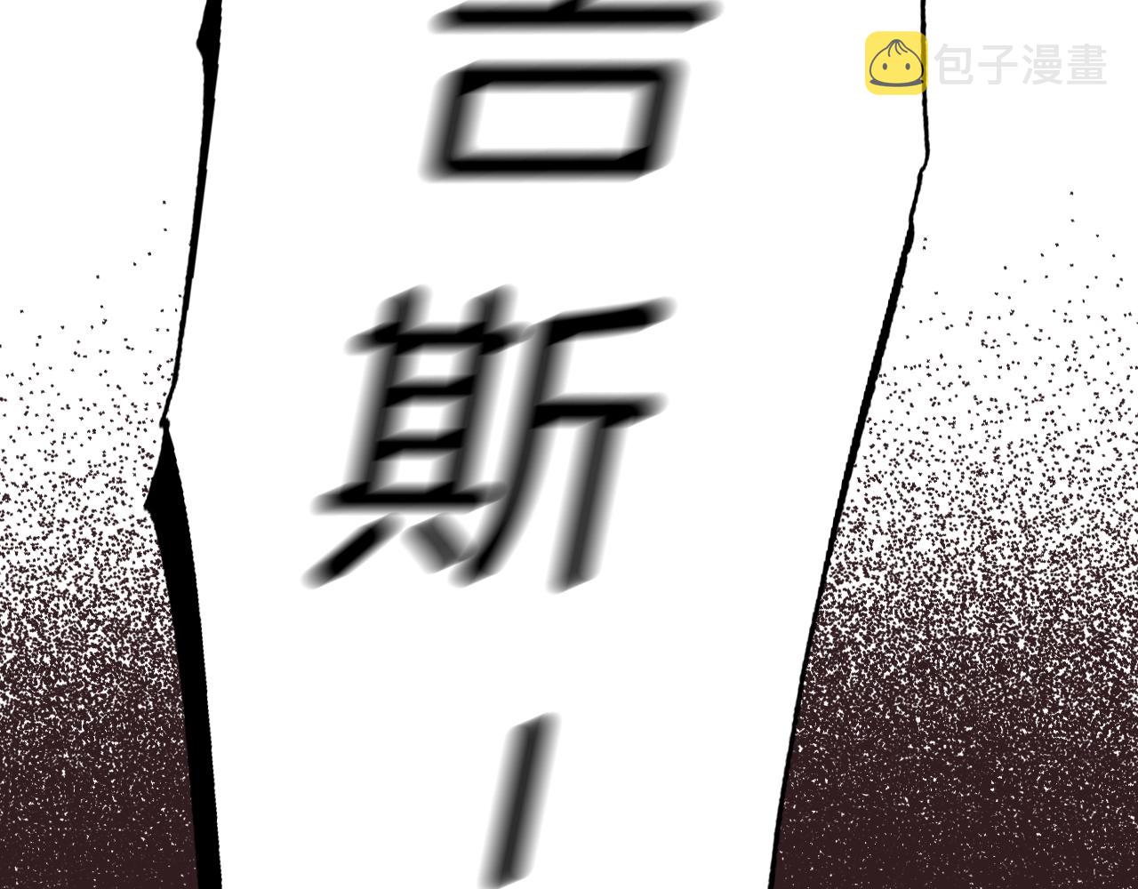 第76话 真相71