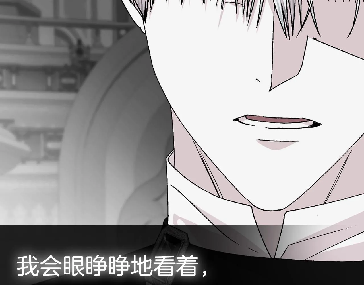 第104话 从来没有承认过你们二人的关系268
