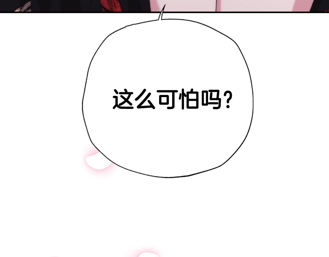 第59话 邂逅62
