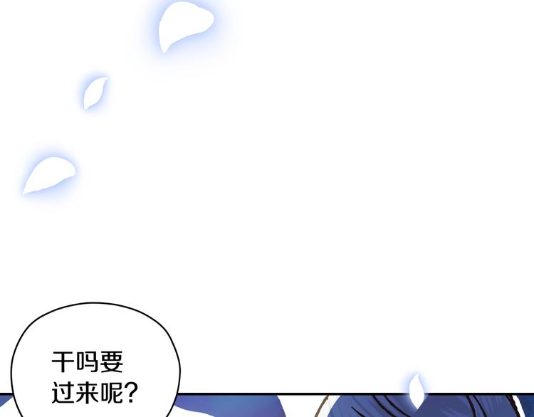 第27话 爸爸大暴走146