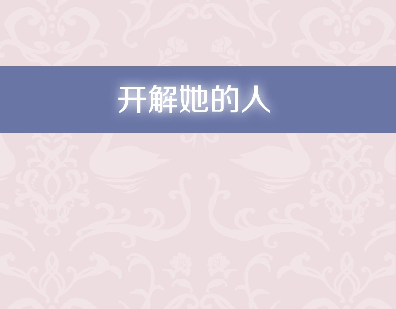 第51话 许愿252