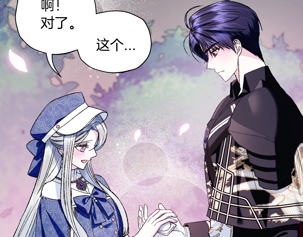 第86话 我的心意49
