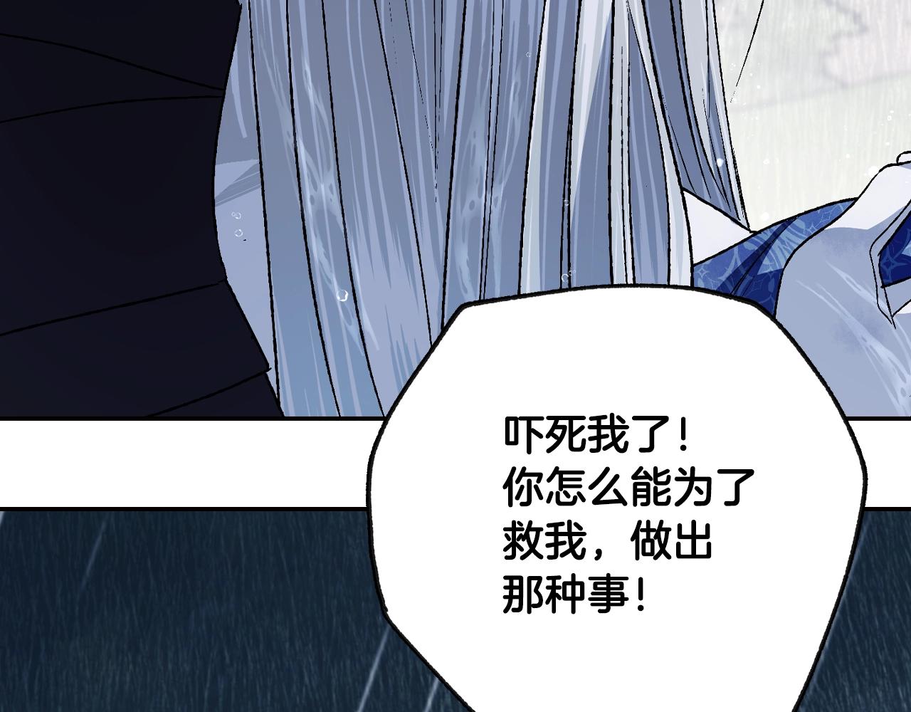 第90话 保护心爱的人99