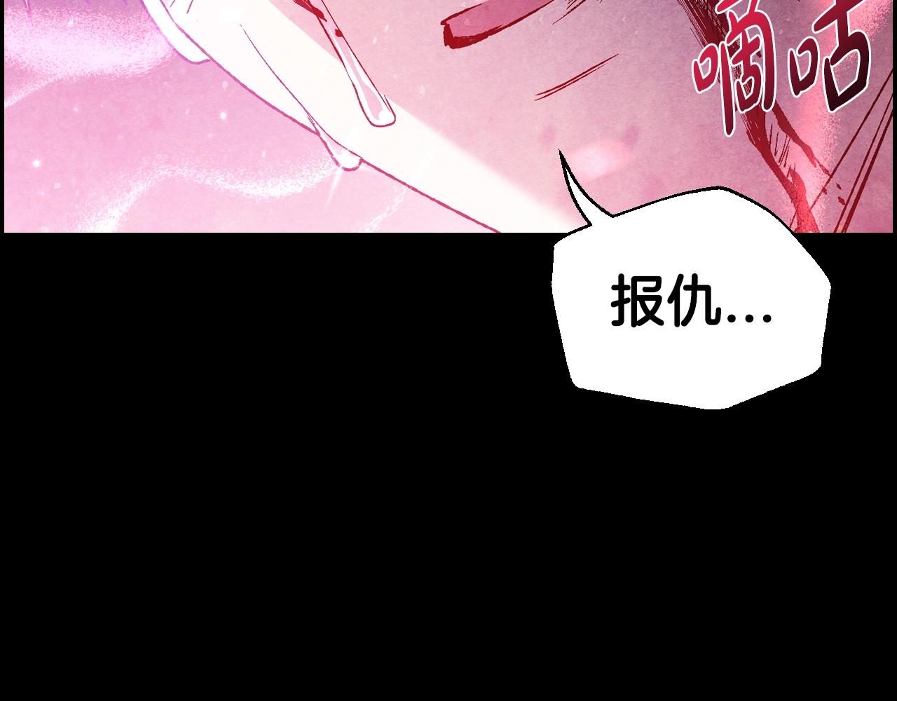 第102话 全部！毁灭吧！254