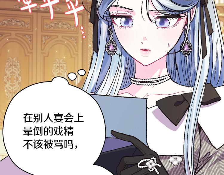 第28话 我们恋爱吧！151
