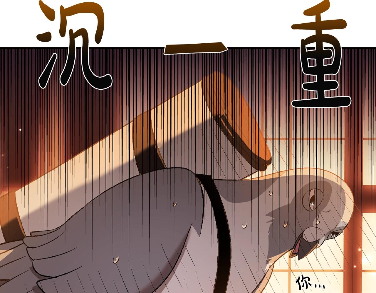 第60话 情书48