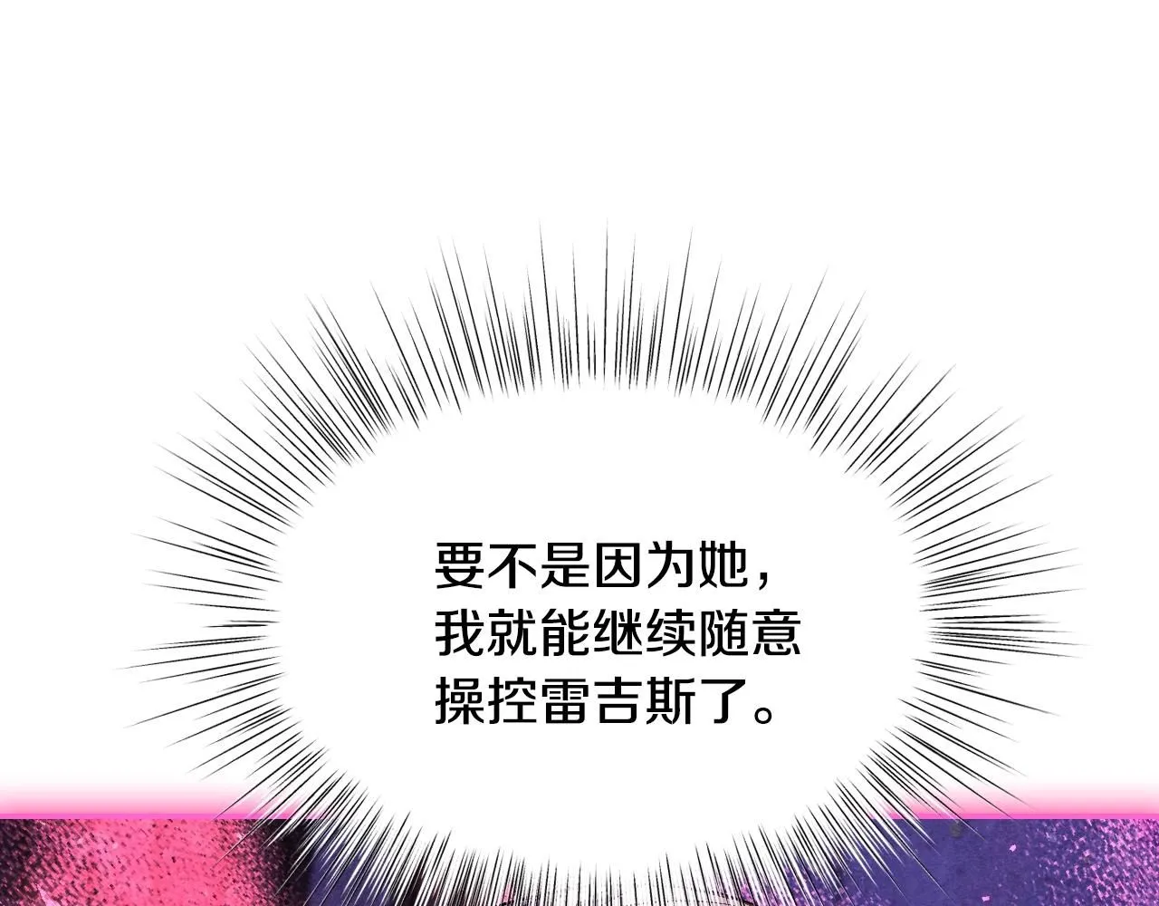 第120话 爸爸，你怎么不回答我…？163