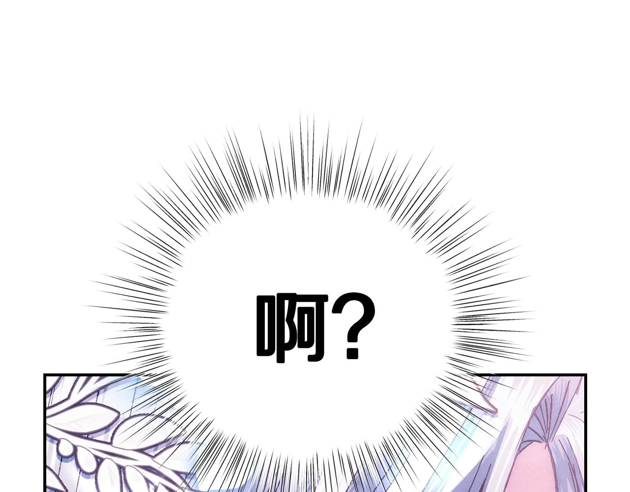 第65话 男友转正196