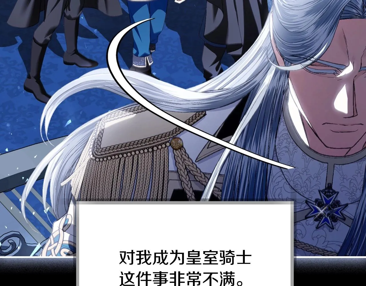 第111话 以后我会牢牢守在你身边178