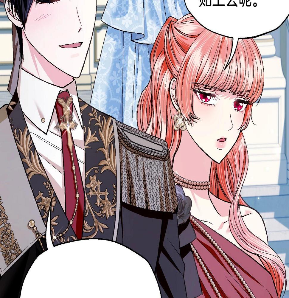 第97话 搞砸的“求婚”计划31