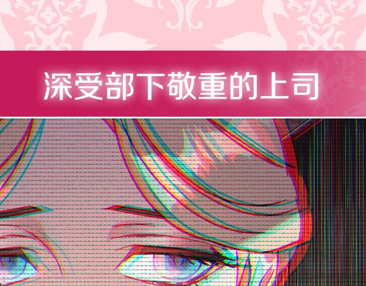 第38话 契约恋爱222