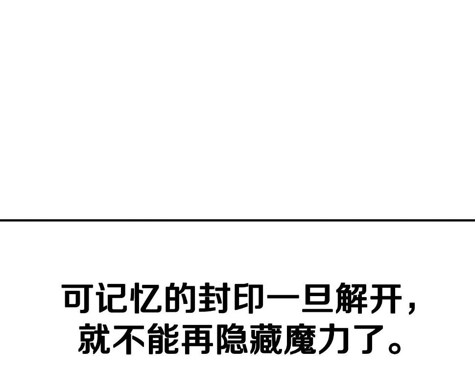 第96话 宴会舞伴抉择中226