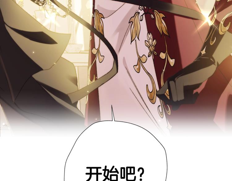 第40话 修罗场15