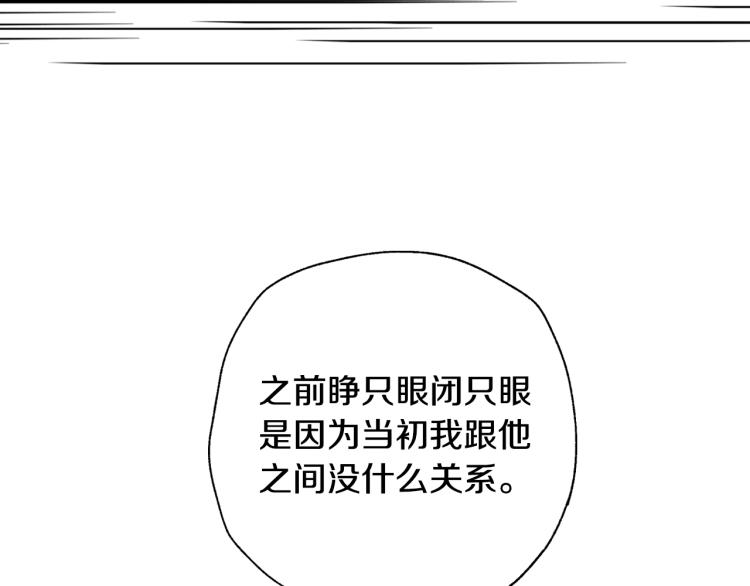 第37话 签约197