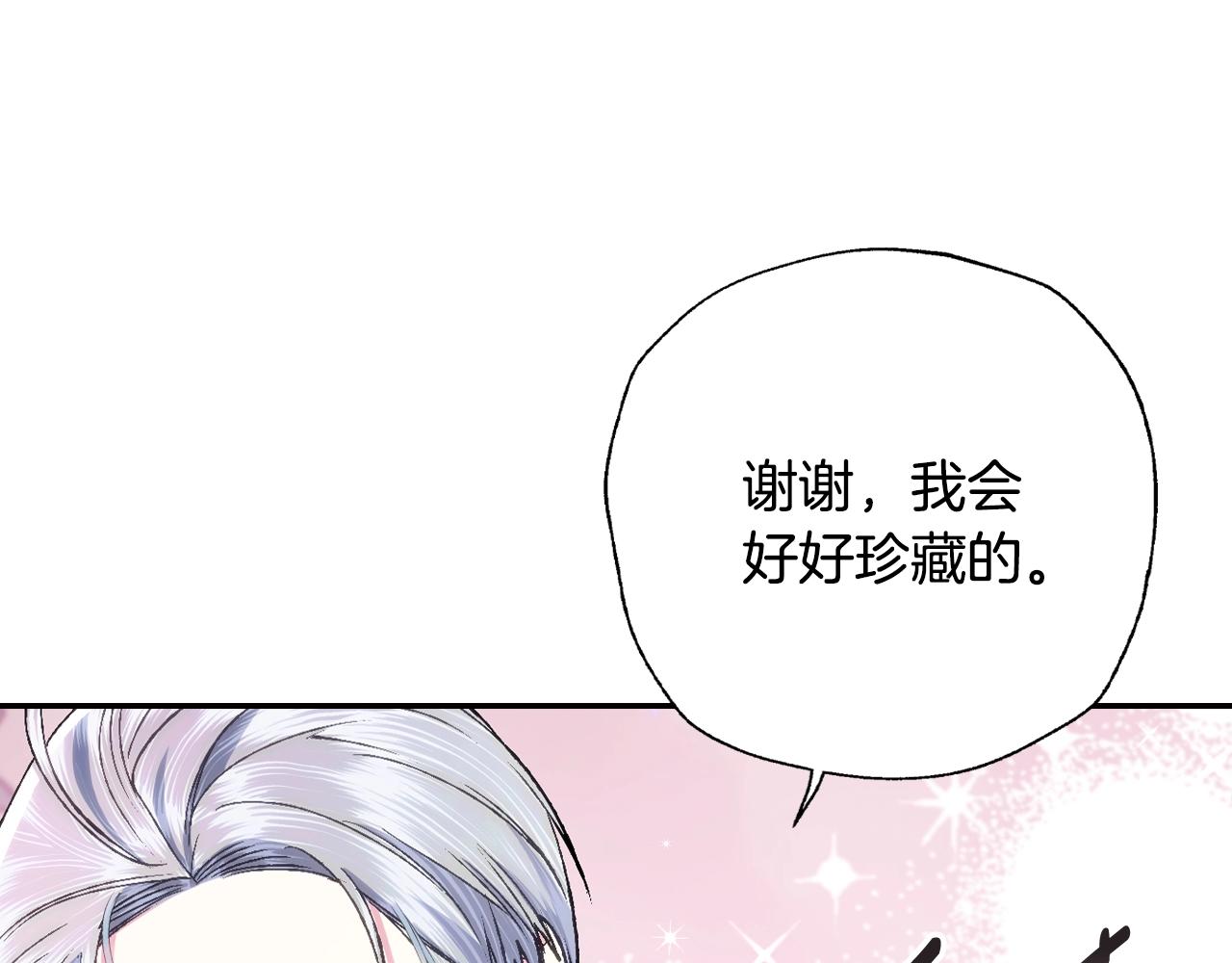 第87话 封印记忆30